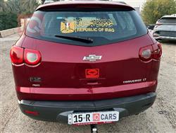 شێڤرۆلێت تراڤێرس